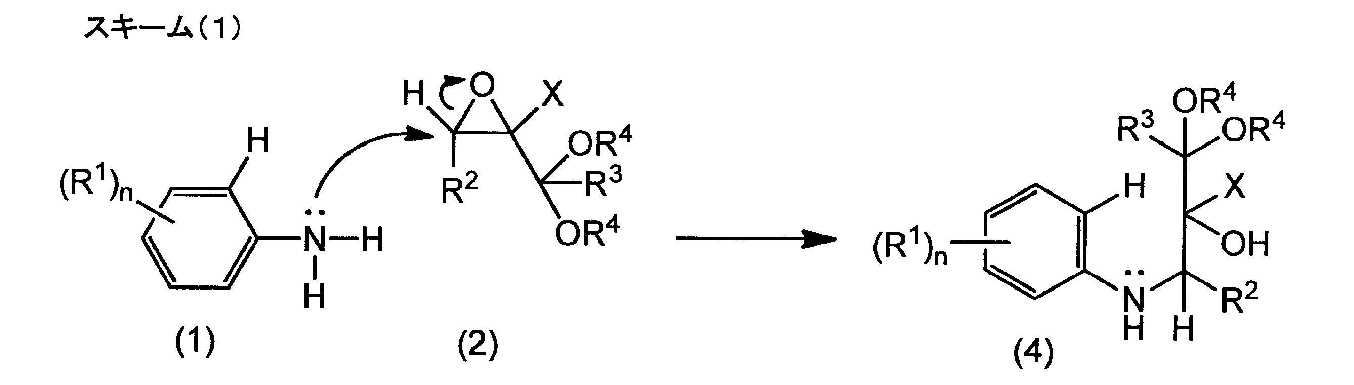 Figure JPOXMLDOC01-appb-C000020