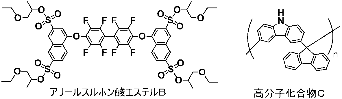 Figure JPOXMLDOC01-appb-C000058