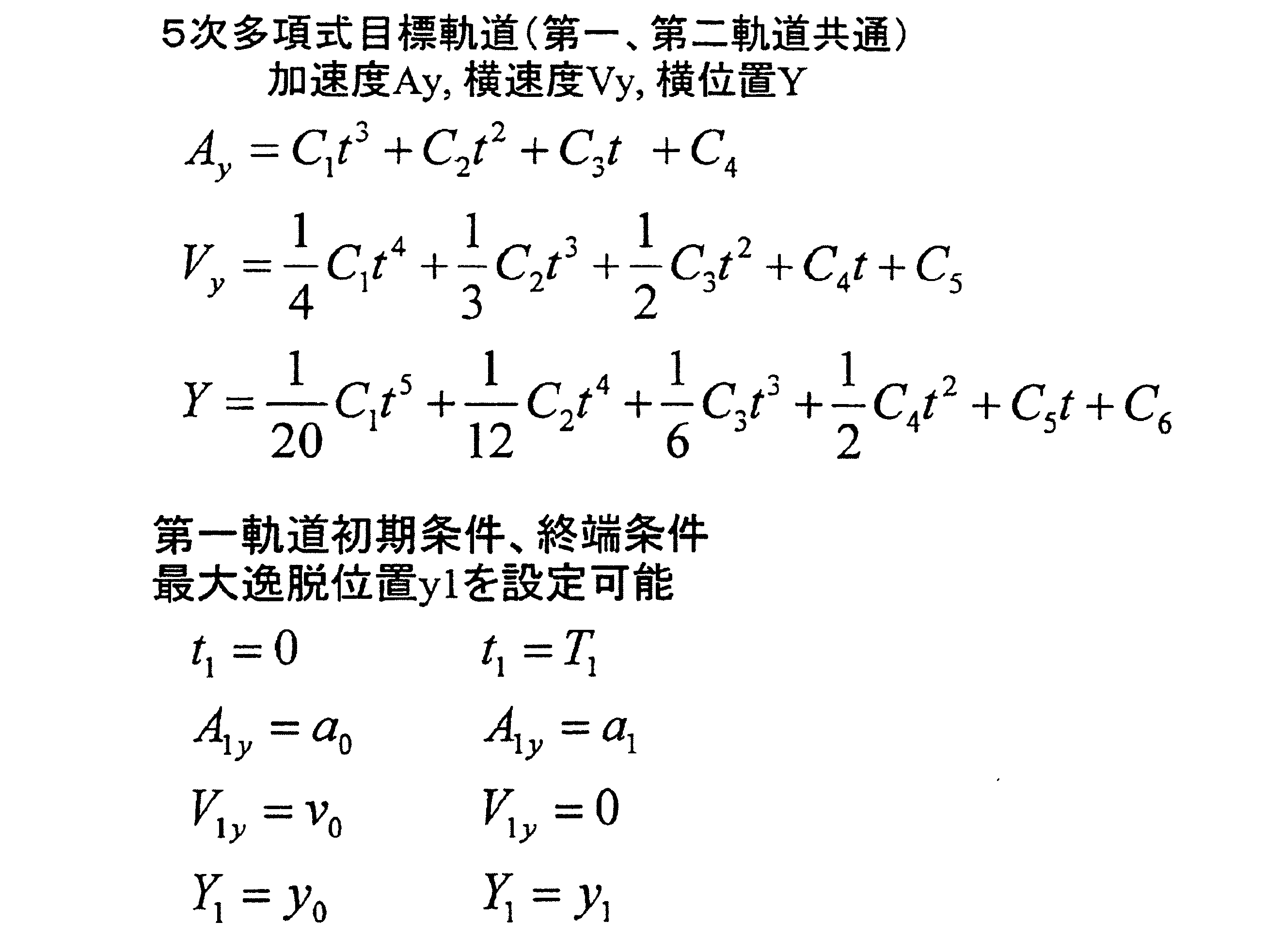 Figure JPOXMLDOC01-appb-M000005