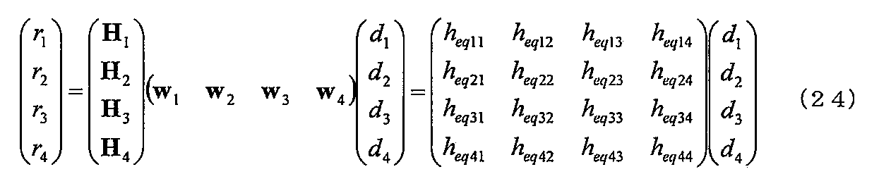 Figure JPOXMLDOC01-appb-M000024