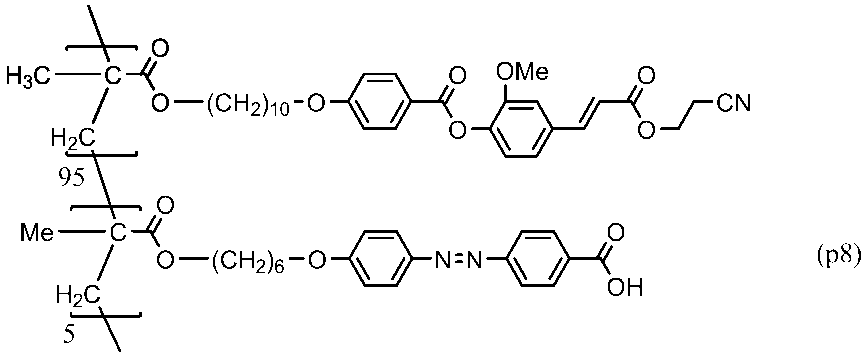Figure JPOXMLDOC01-appb-C000076