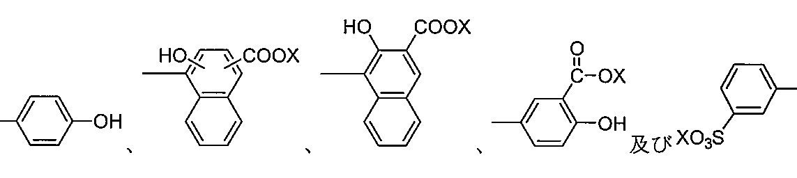 Figure JPOXMLDOC01-appb-C000030