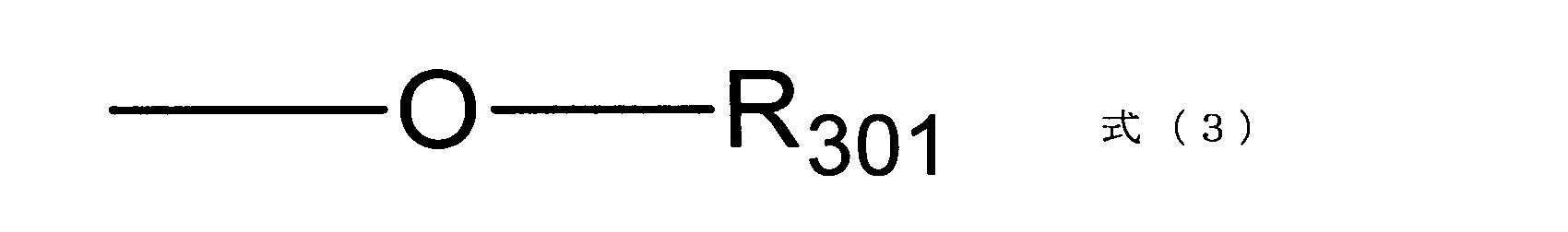 Figure JPOXMLDOC01-appb-C000015