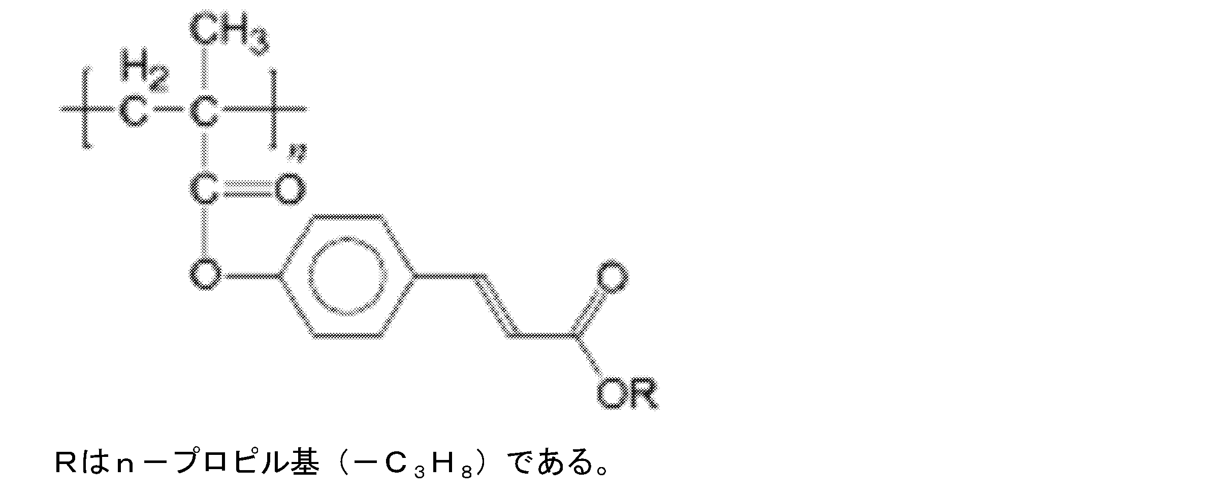 Figure JPOXMLDOC01-appb-C000010