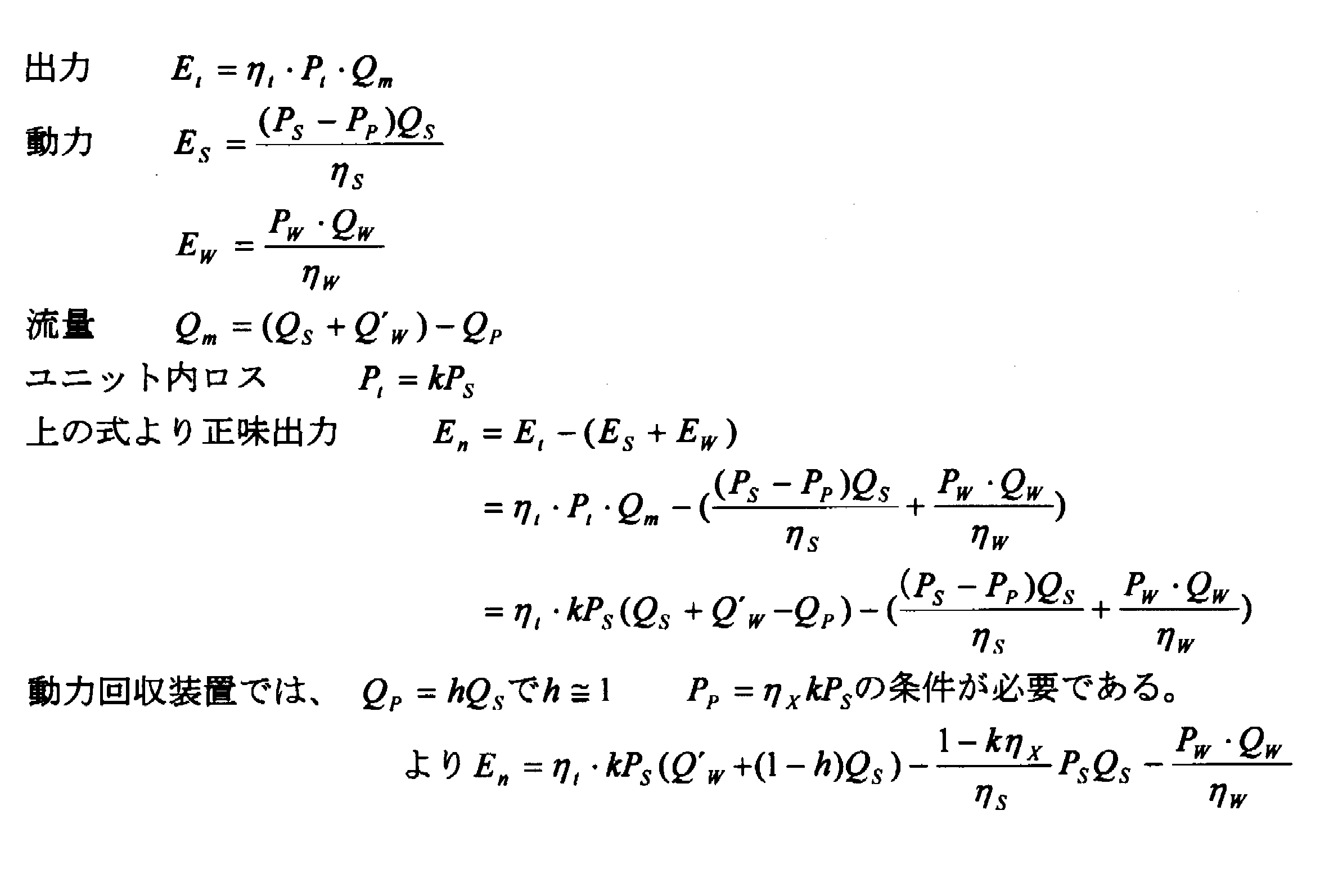 Figure JPOXMLDOC01-appb-M000008