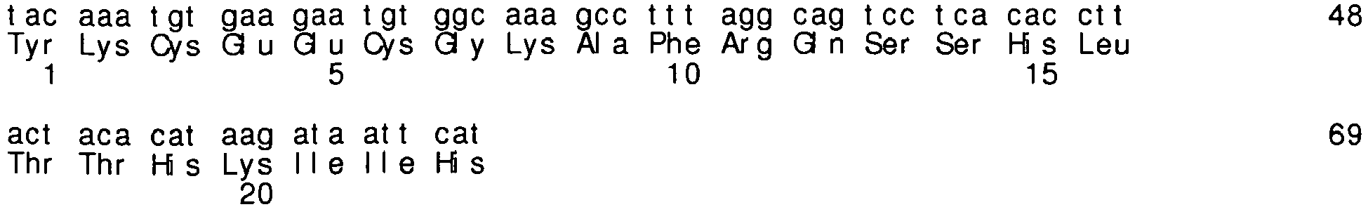 Figure imgb0074