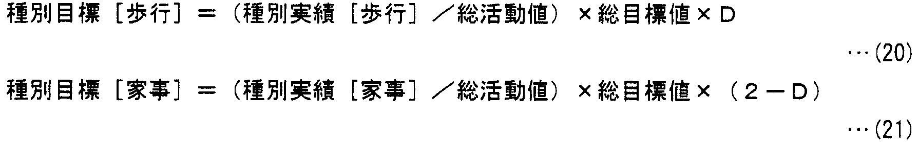 Figure JPOXMLDOC01-appb-M000019