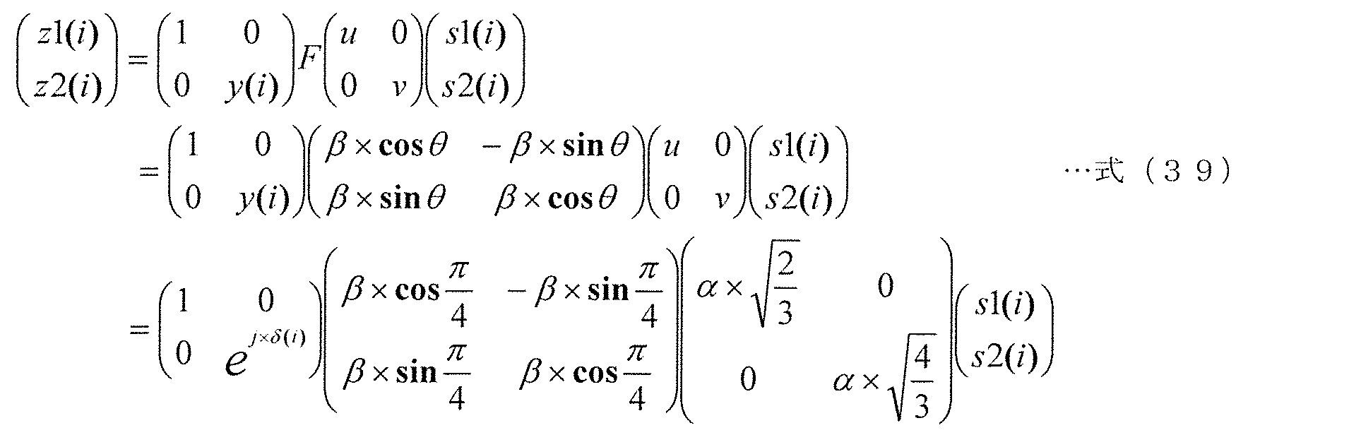 Figure JPOXMLDOC01-appb-M000047