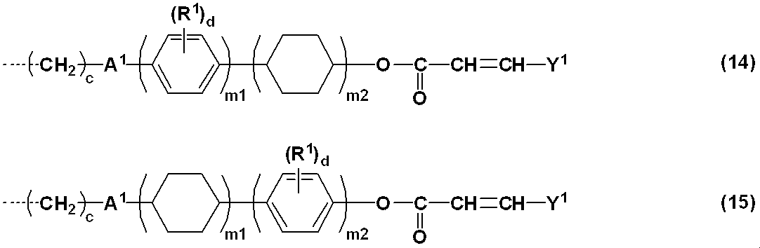 Figure JPOXMLDOC01-appb-C000029