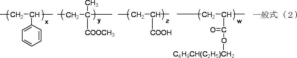 Figure JPOXMLDOC01-appb-C000002