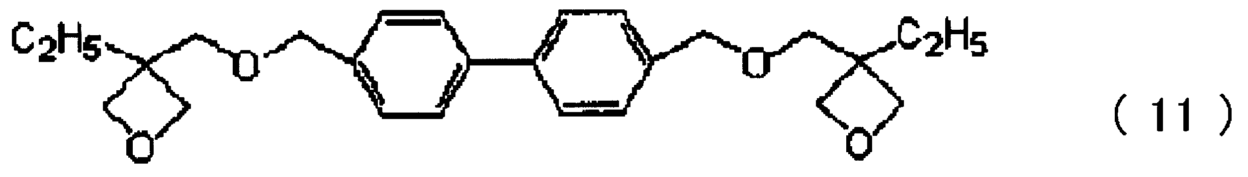 Figure JPOXMLDOC01-appb-C000024