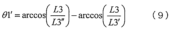 Figure JPOXMLDOC01-appb-I000009