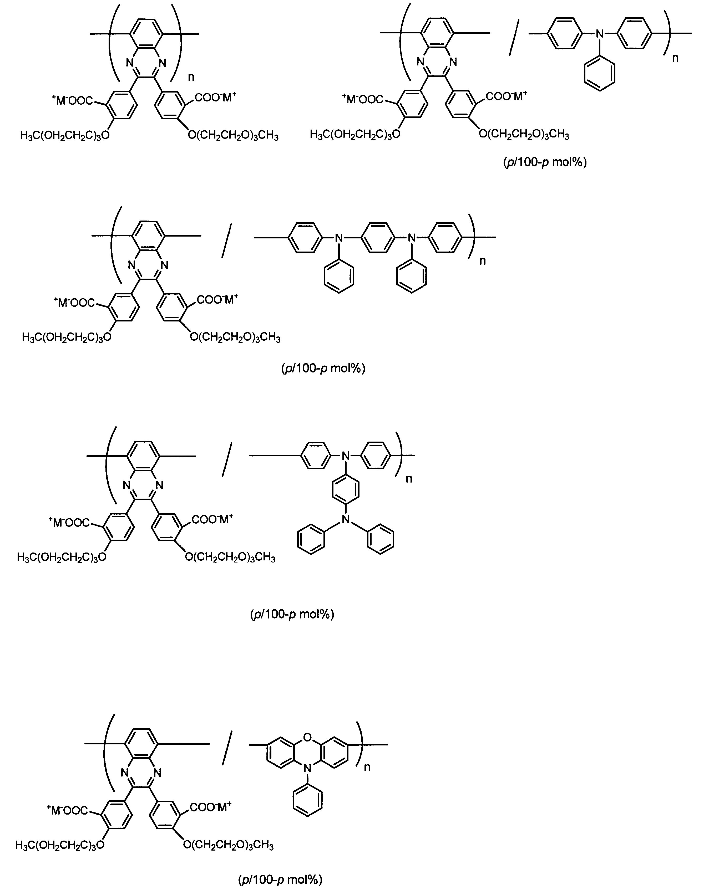 Figure JPOXMLDOC01-appb-C000079