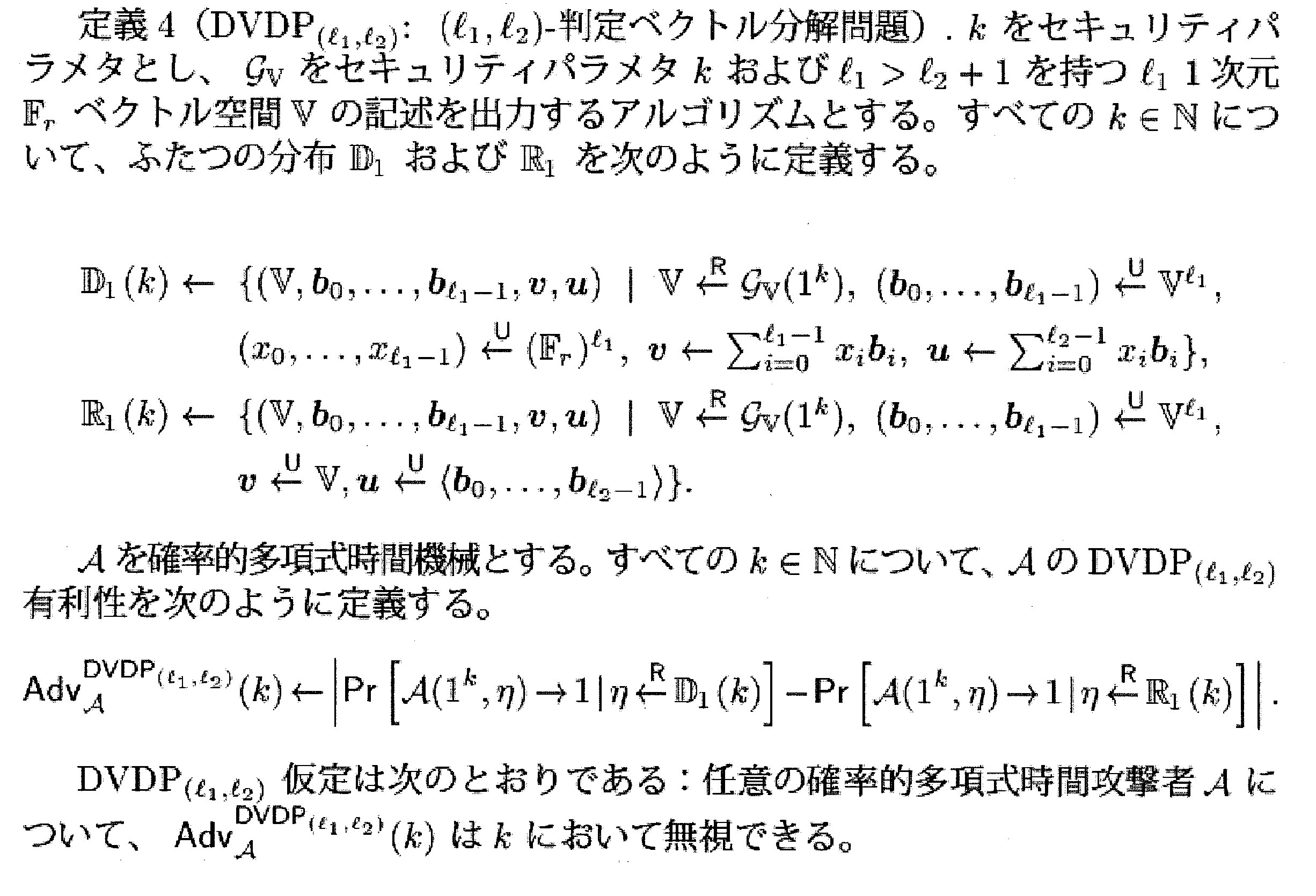 Figure JPOXMLDOC01-appb-M000194