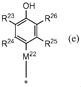 Figure JPOXMLDOC01-appb-C000037