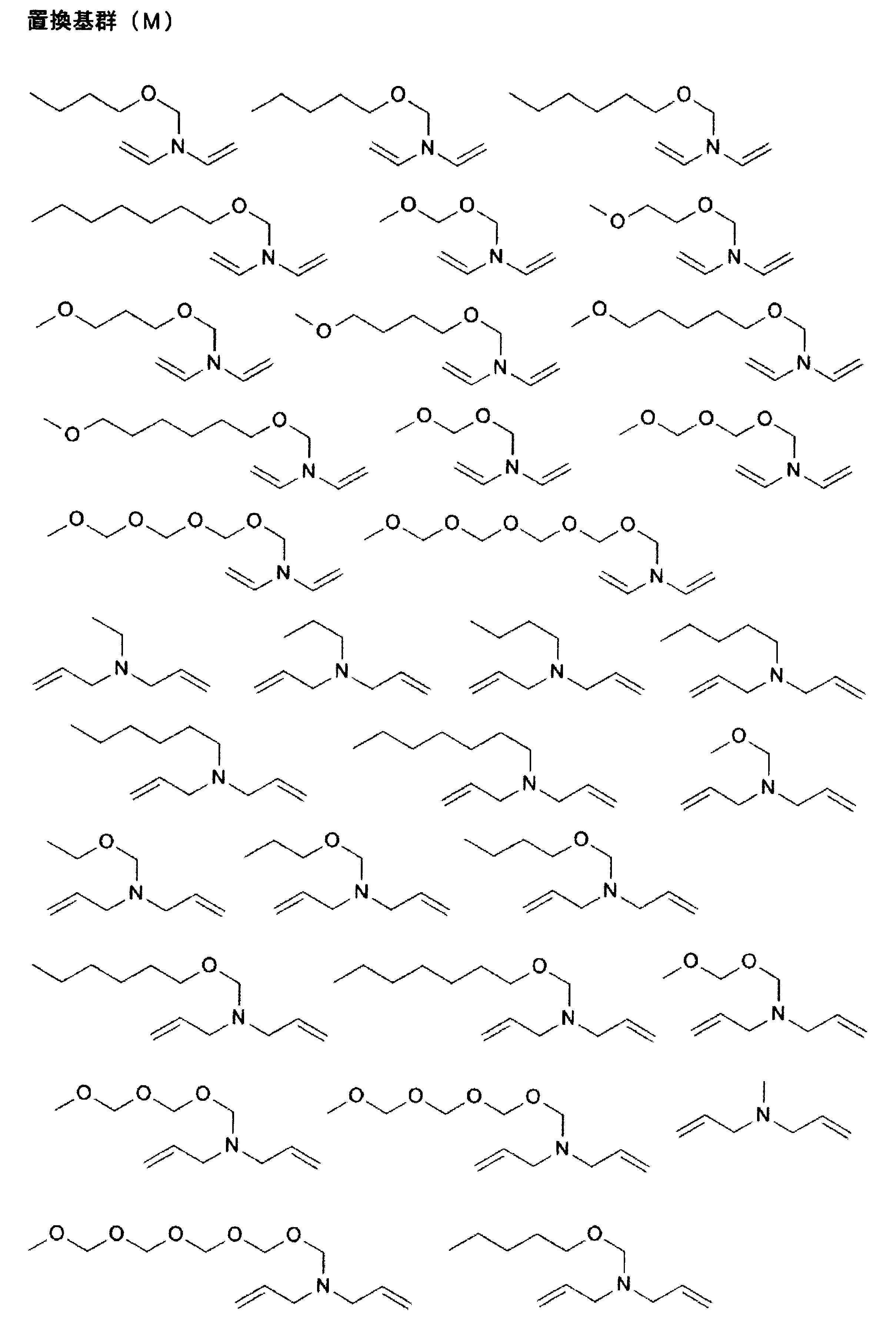 Figure JPOXMLDOC01-appb-C000038