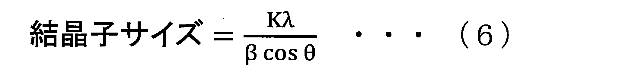 Figure JPOXMLDOC01-appb-M000002