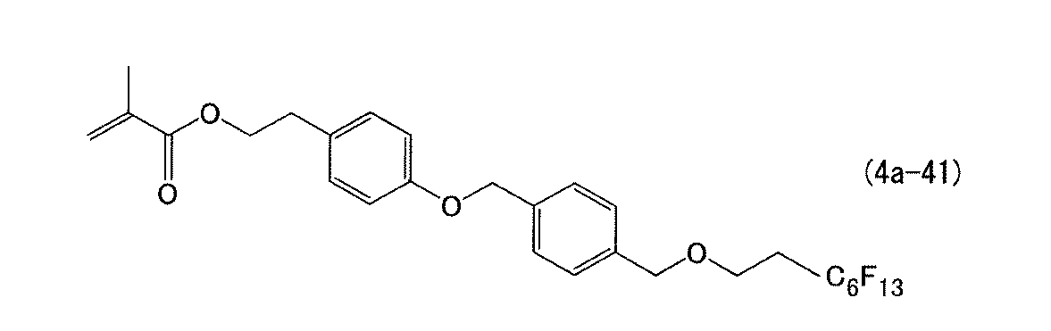 Figure JPOXMLDOC01-appb-C000006
