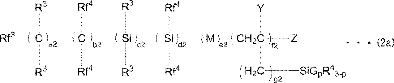 Figure JPOXMLDOC01-appb-C000005
