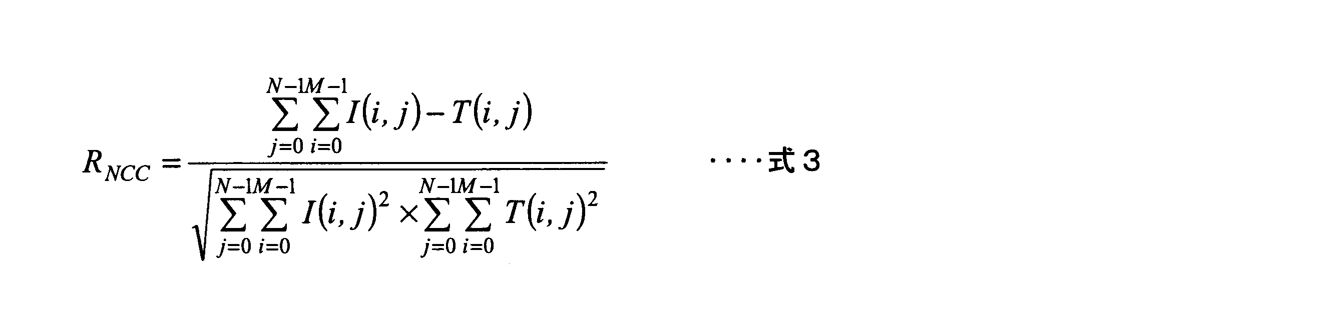 Figure JPOXMLDOC01-appb-M000003