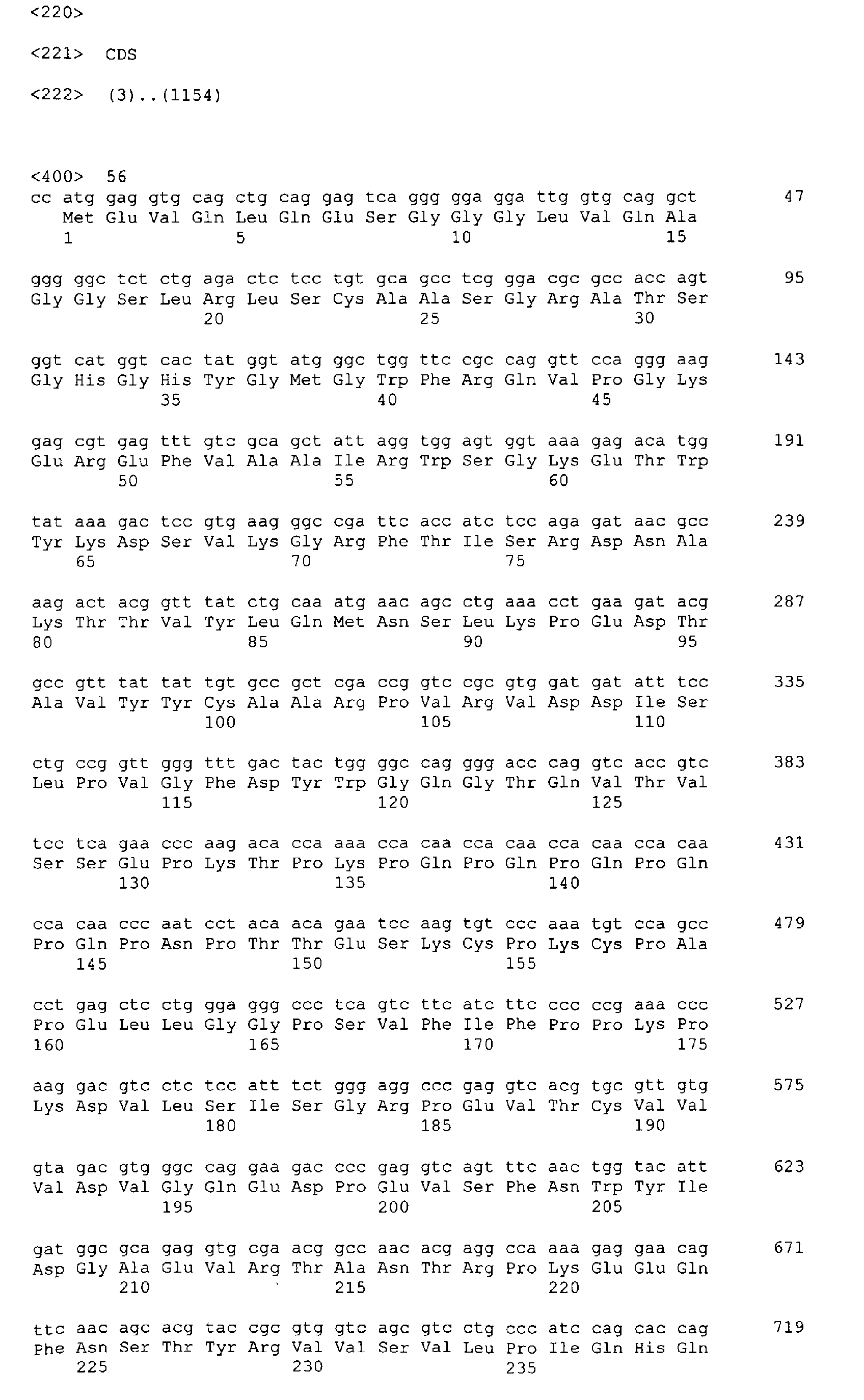 Figure 00850001