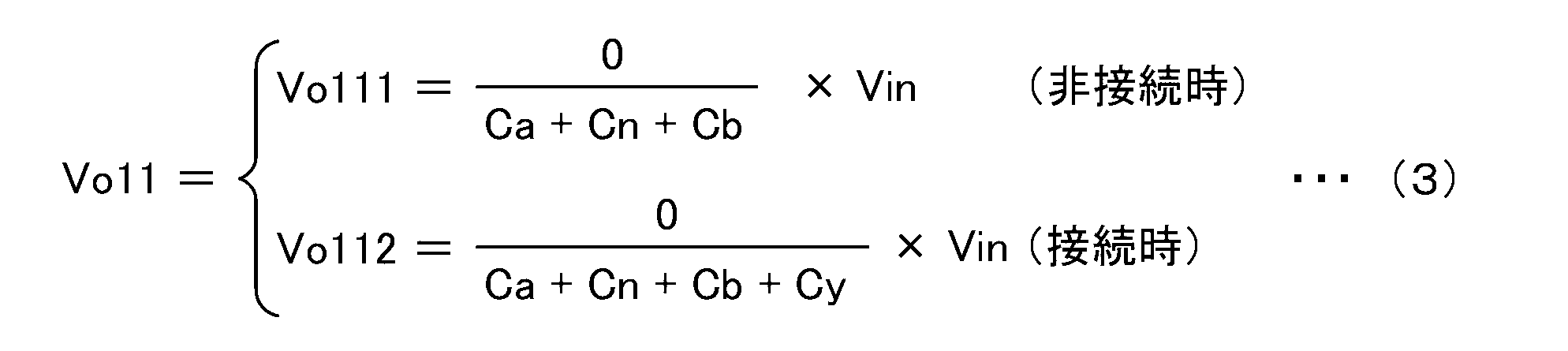 Figure JPOXMLDOC01-appb-M000003