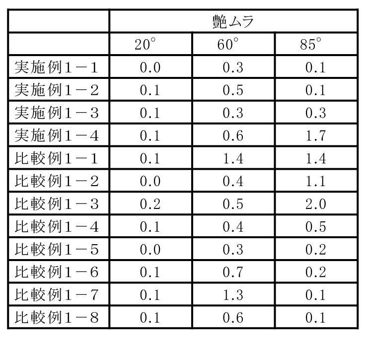 Figure 0007140974000005