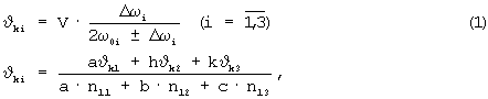Figure 00000013
