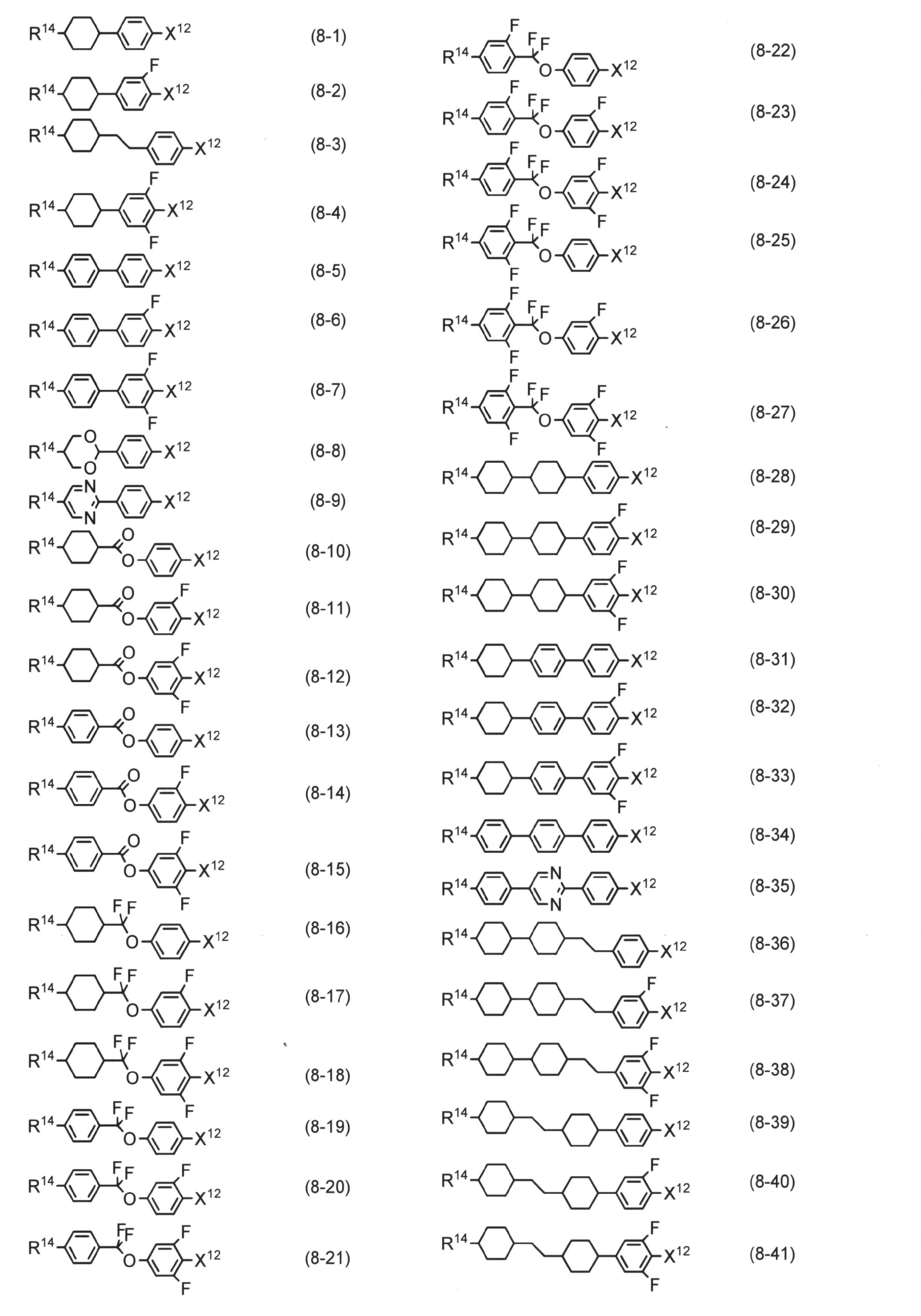 Figure JPOXMLDOC01-appb-C000050