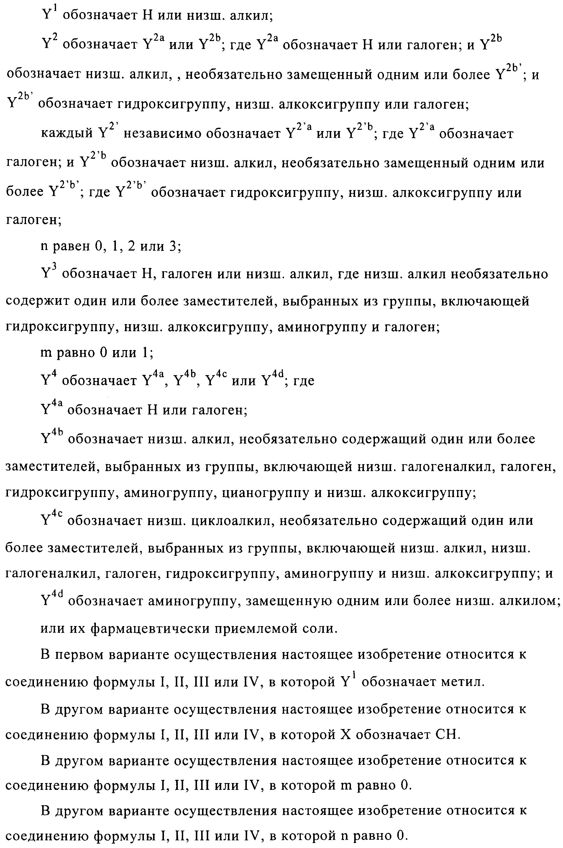 Figure 00000006