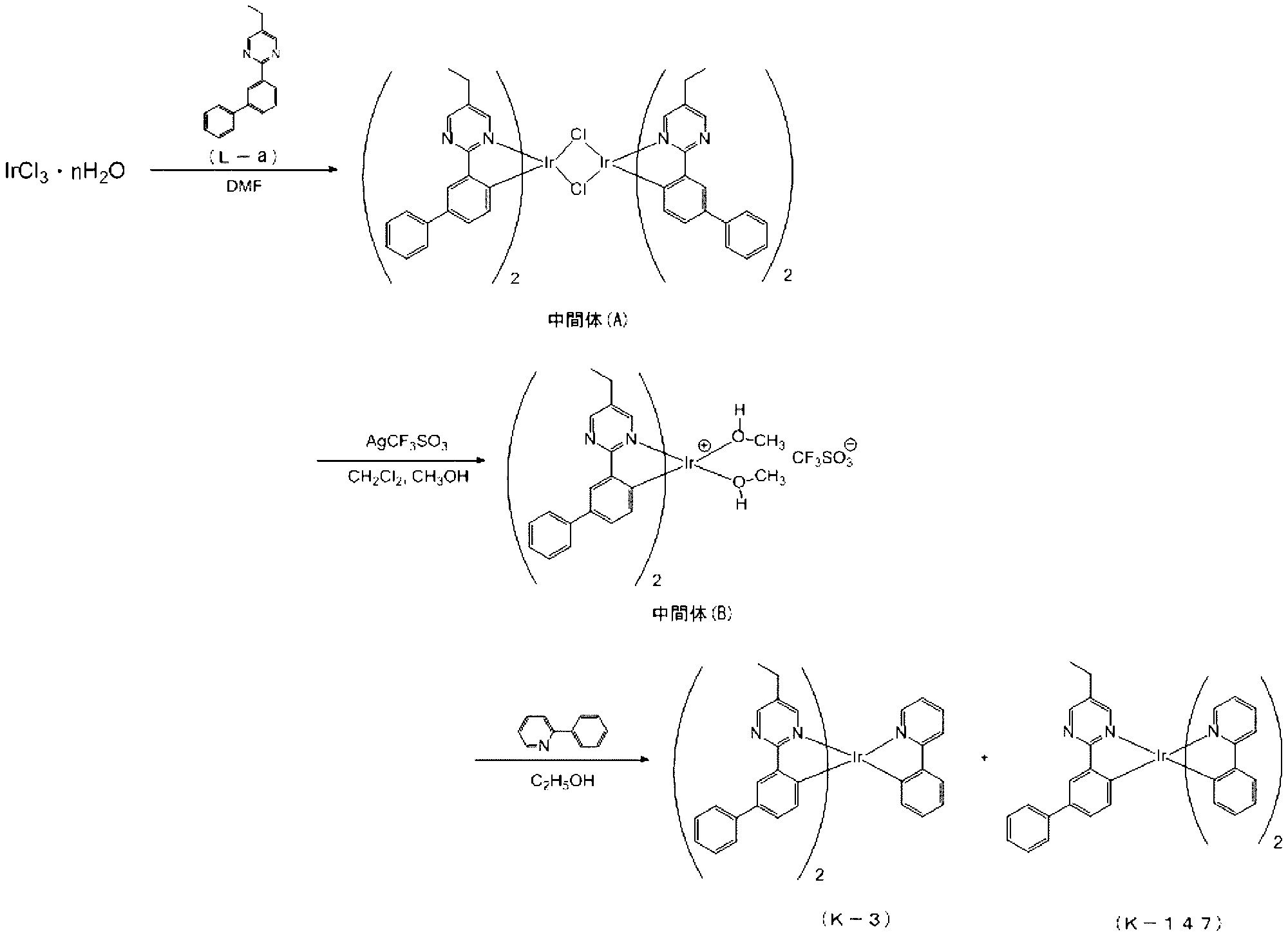 Figure JPOXMLDOC01-appb-C000048
