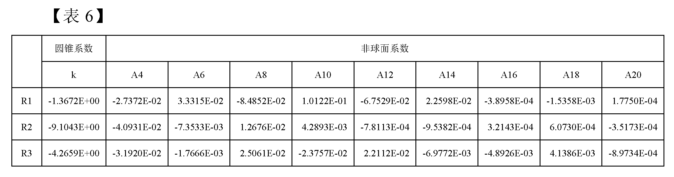 Figure WO-DOC-FIGURE-61