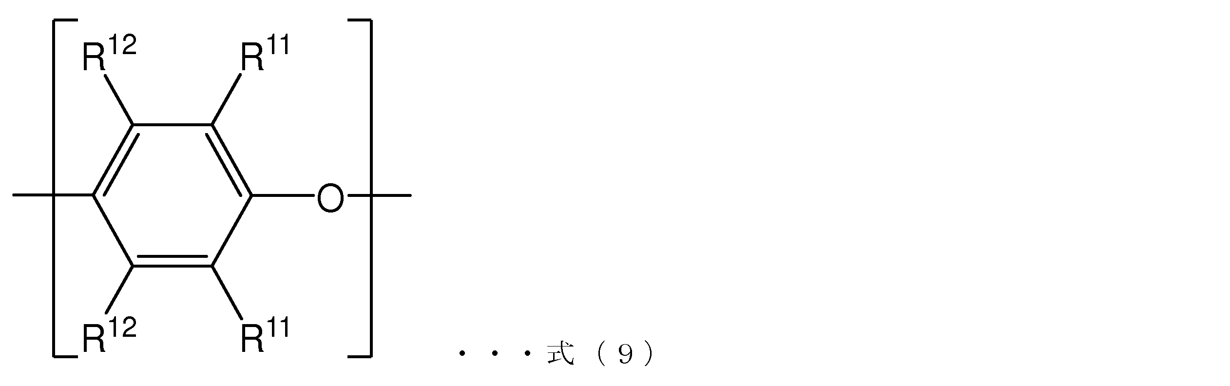 Figure JPOXMLDOC01-appb-C000021
