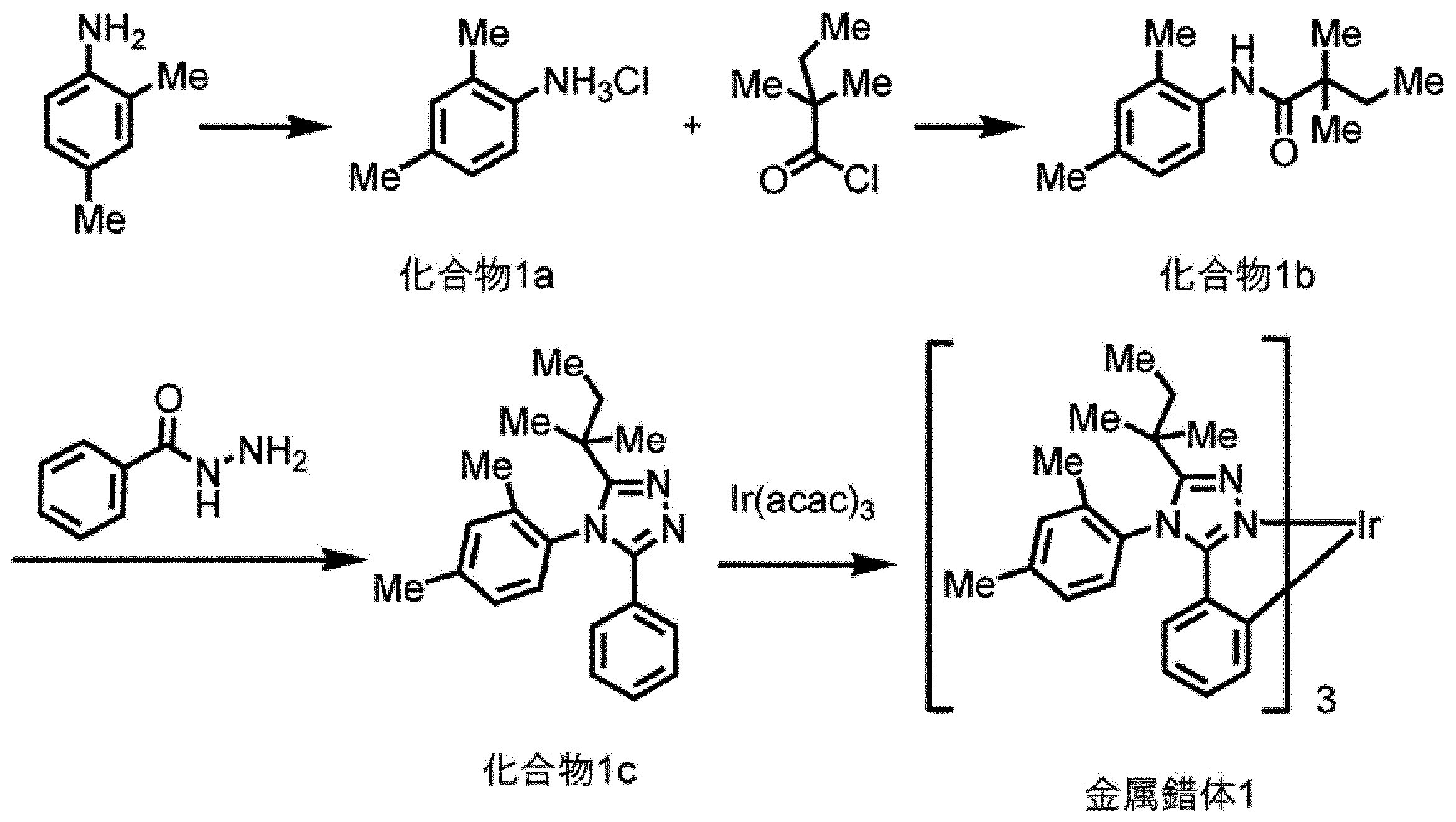 Figure JPOXMLDOC01-appb-C000135