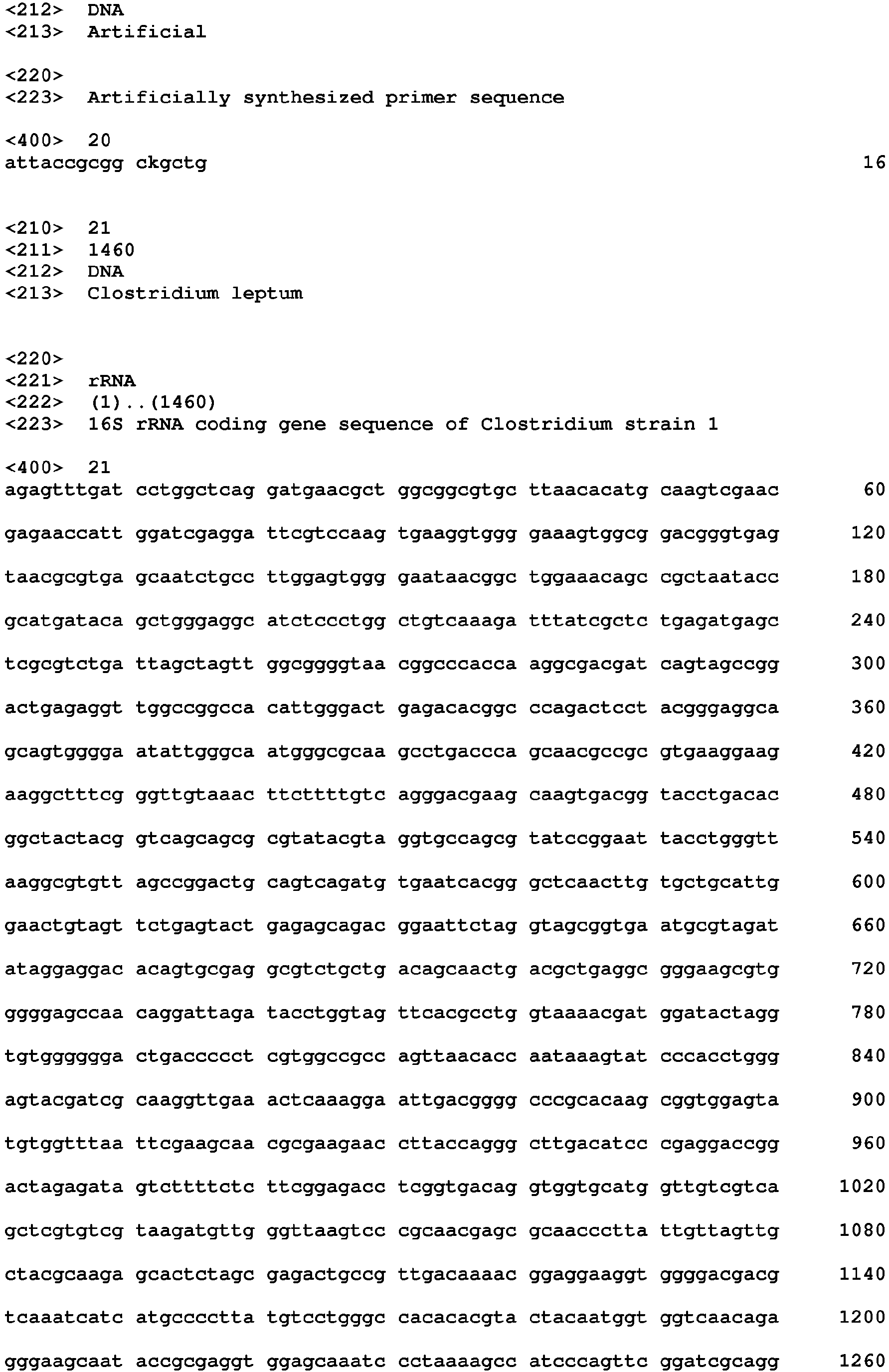 Figure imgb0005