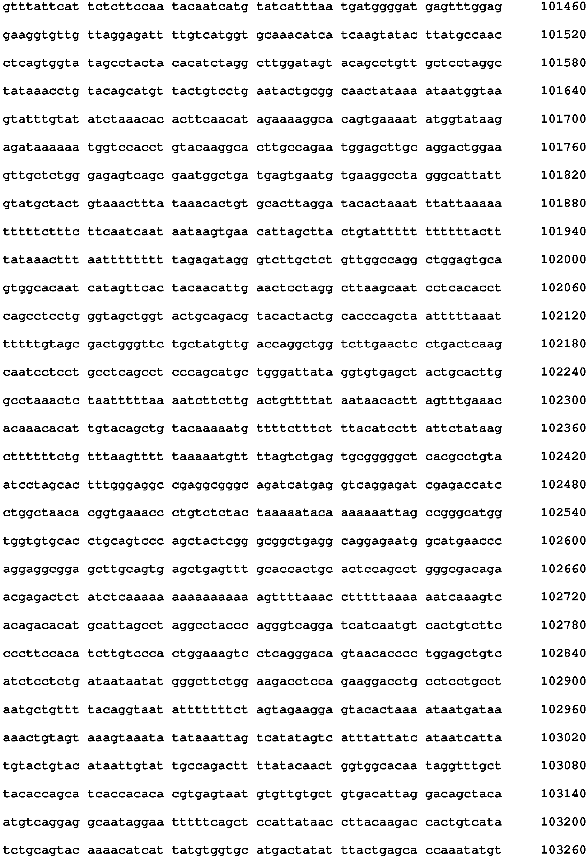 Figure imgb0161