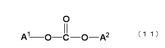Figure JPOXMLDOC01-appb-C000020