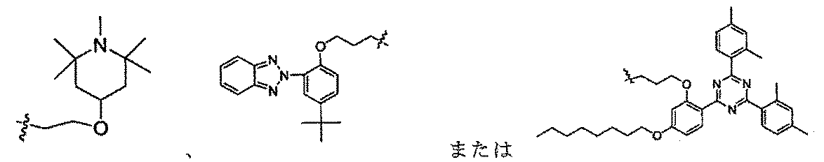 Figure JPOXMLDOC01-appb-C000012