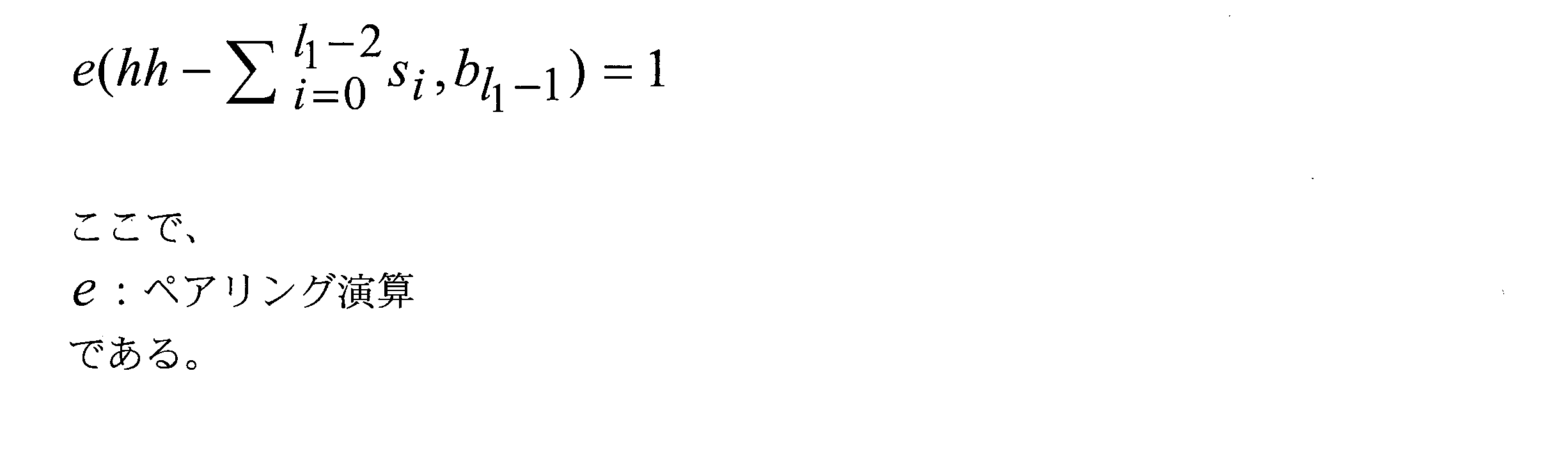 Figure JPOXMLDOC01-appb-M000098