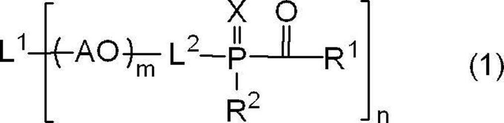 Figure JPOXMLDOC01-appb-C000002
