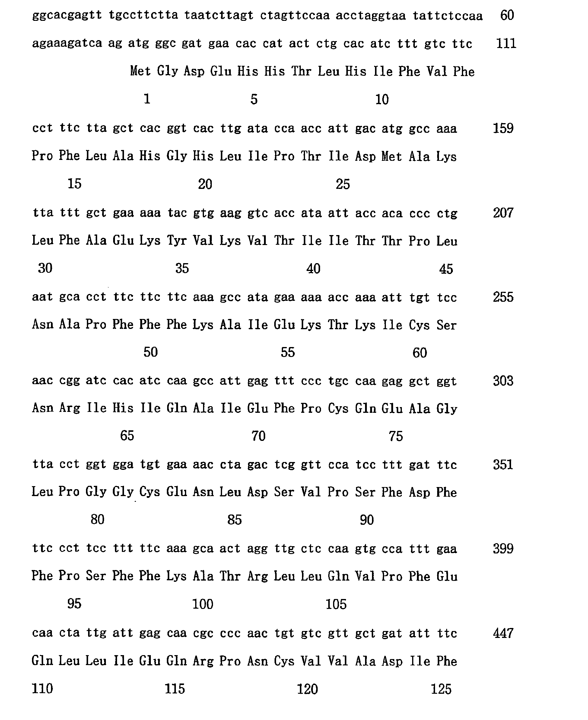 Figure imgb0023