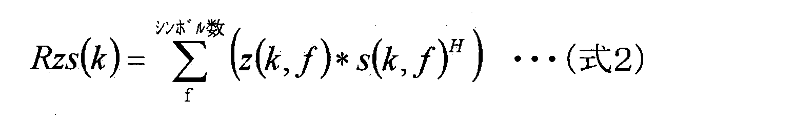 Figure JPOXMLDOC01-appb-M000002