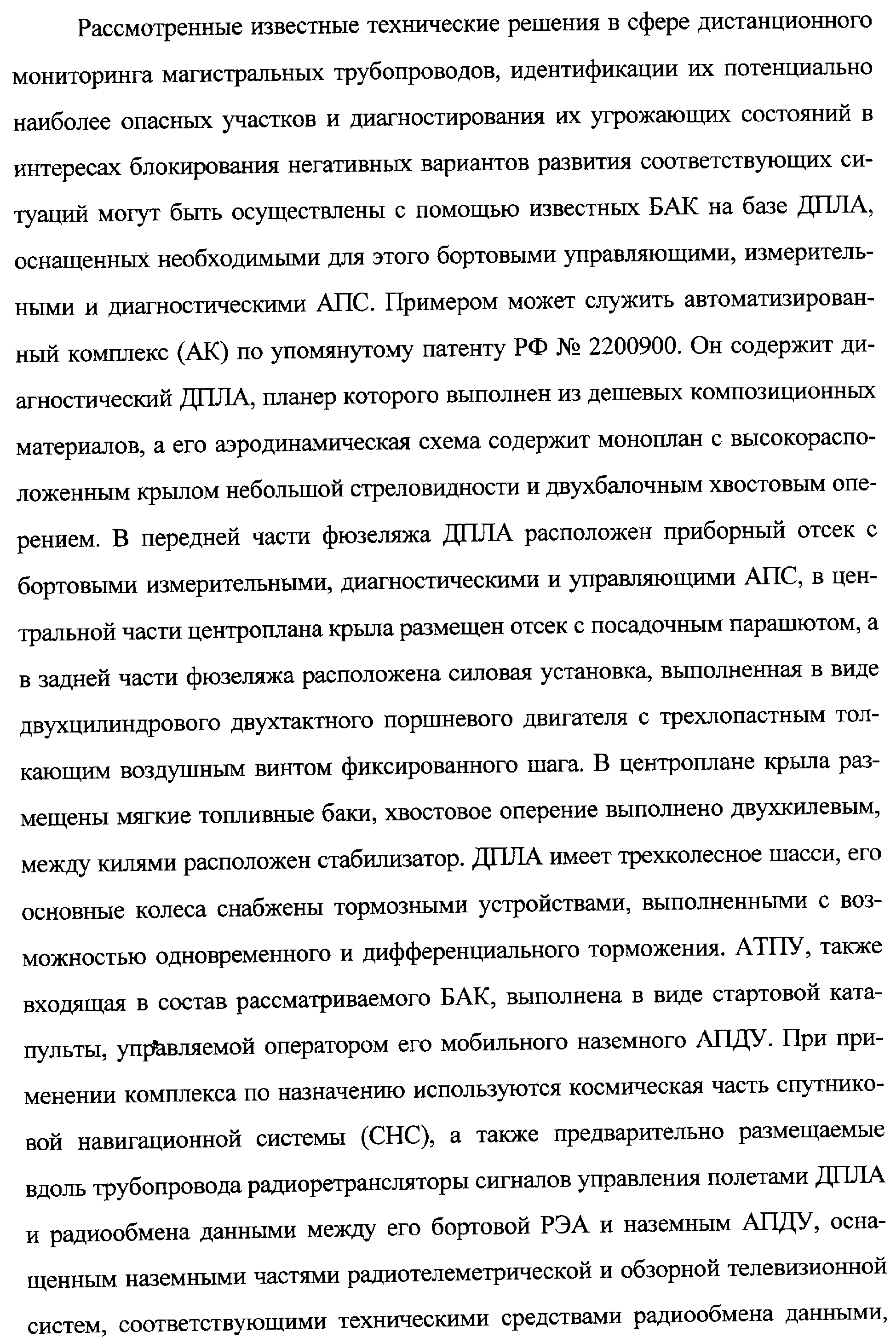 Параметр движения определяемый при решении тормозной задачи двухэтапный метод решения задач линейного программирования