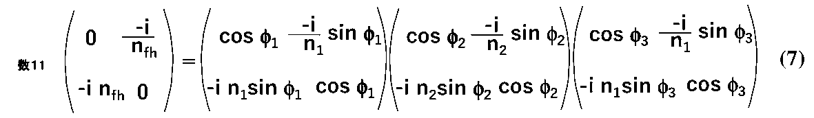 Figure JPOXMLDOC01-appb-M000019