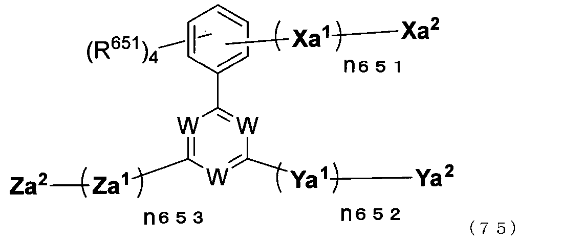 Figure JPOXMLDOC01-appb-C000050