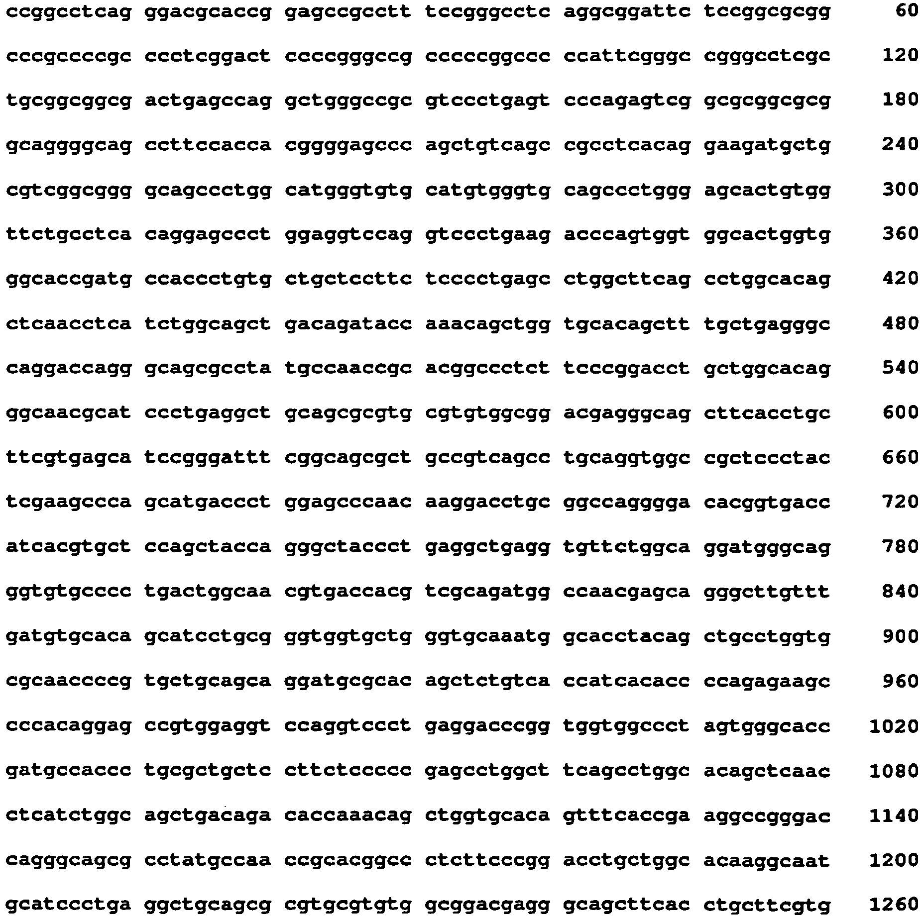 Figure imgb0001