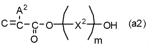 Figure JPOXMLDOC01-appb-C000008