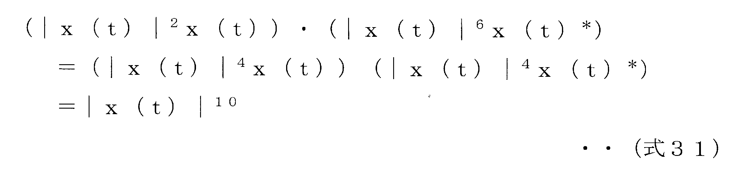 Figure JPOXMLDOC01-appb-M000031