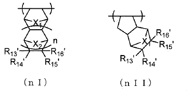 Figure JPOXMLDOC01-appb-C000006