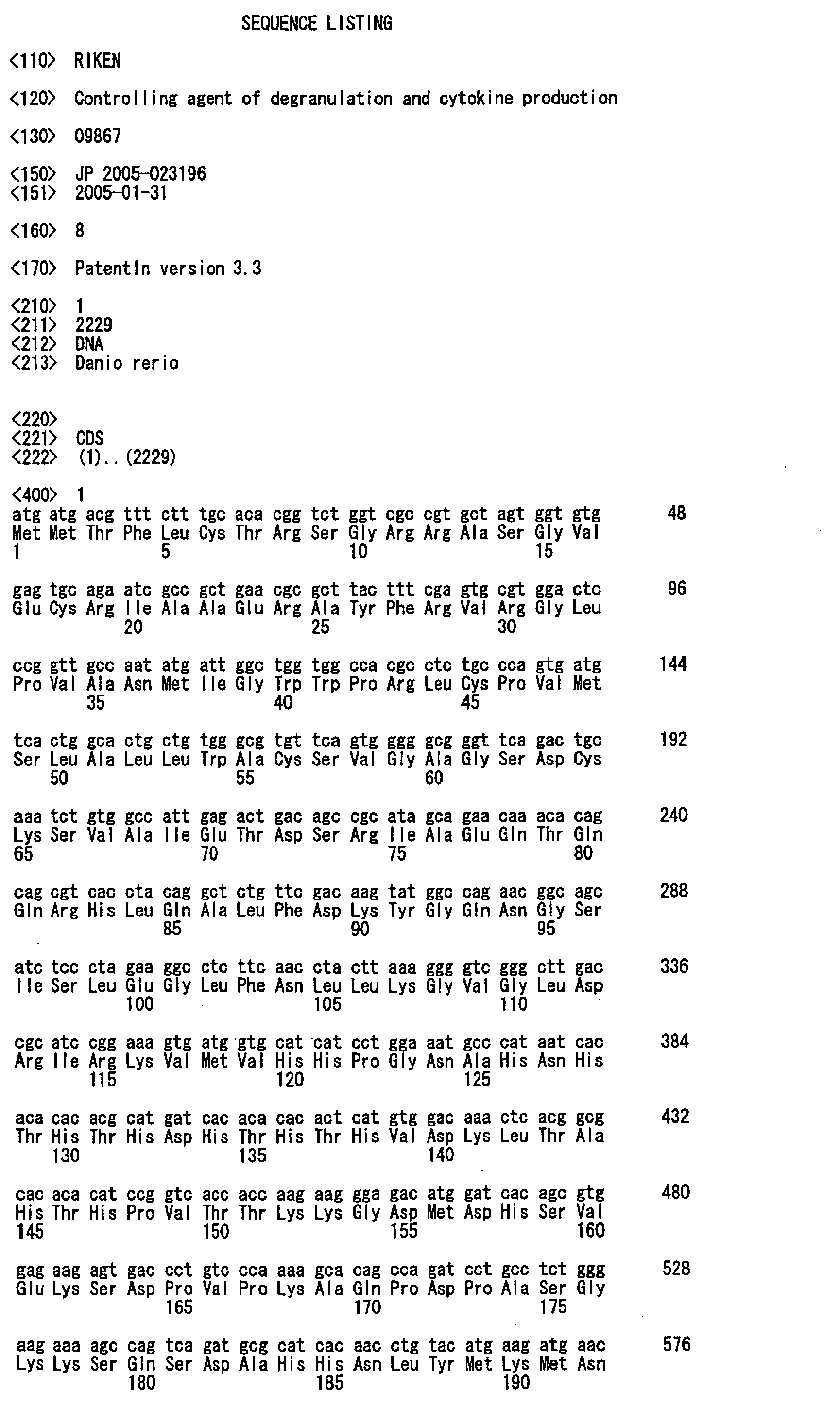 Figure imgb0001